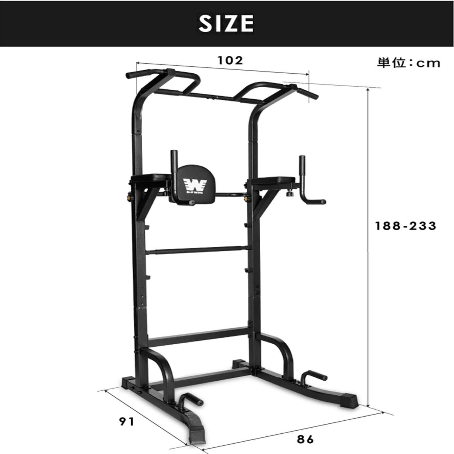 Pull up Bar Station, Power Tower, Dip Station with 3D Backrest, Multi-Function Strength Training Stand Rack, Adjustable Height Dip Bar for Home Gym Workout | Stand Fitness Exercise Equipment